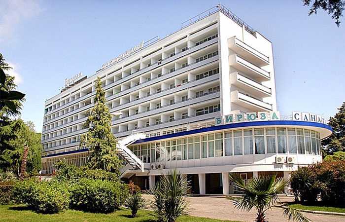 sanatoriy.jpg